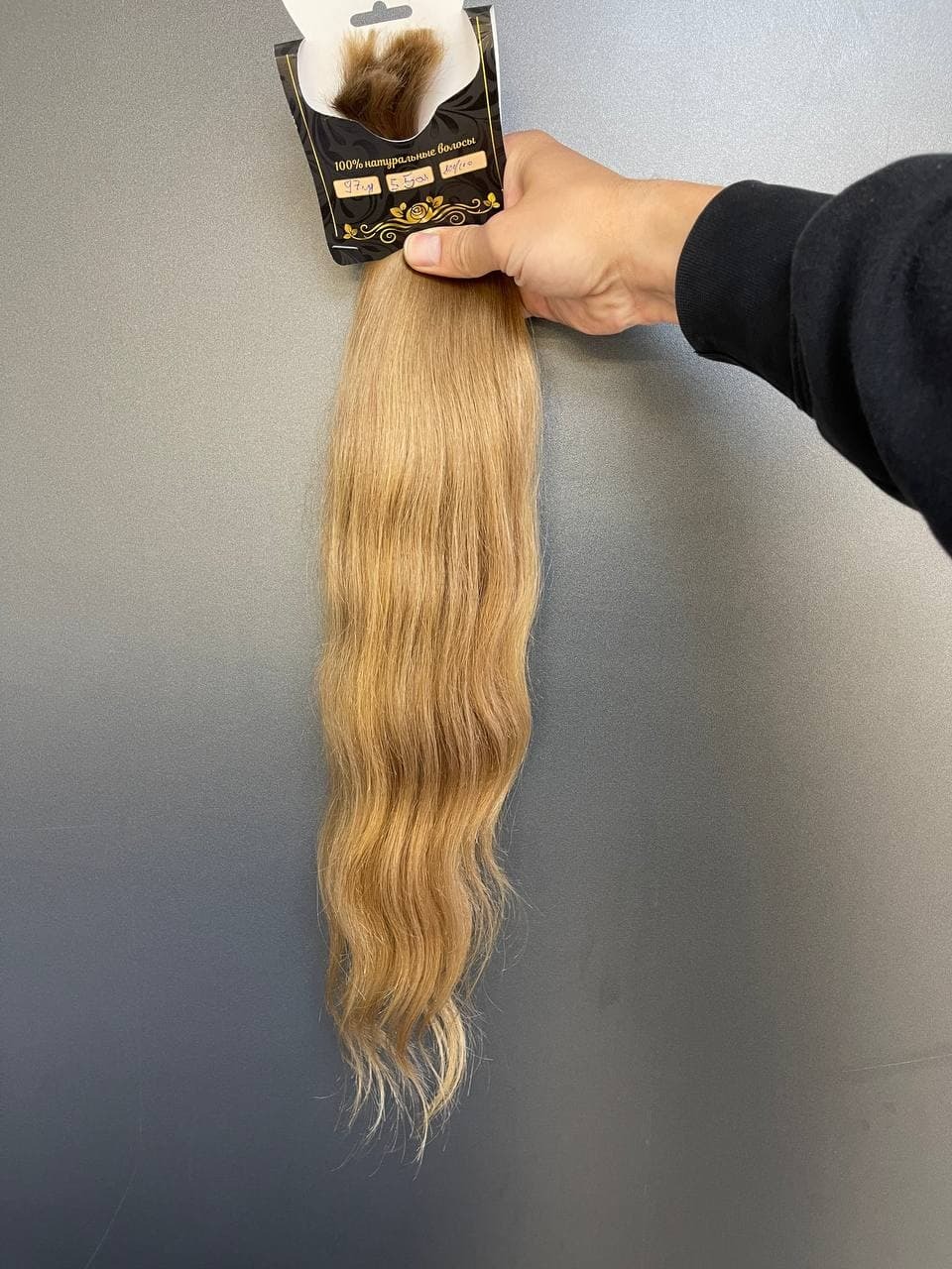 Детский срез 60 см / 80 грамм